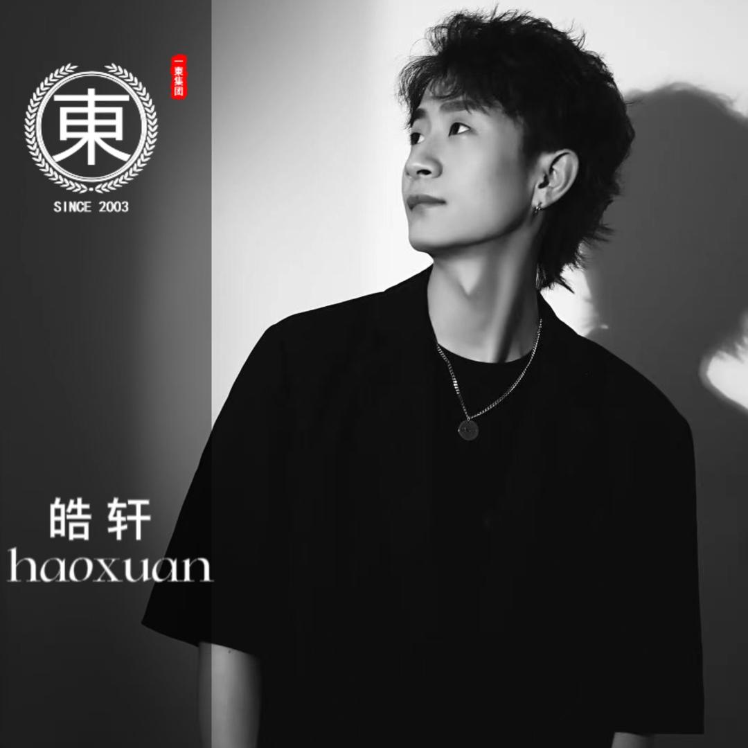 一東广东路店长 皓轩