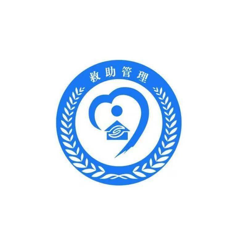 滨州市救助管理站