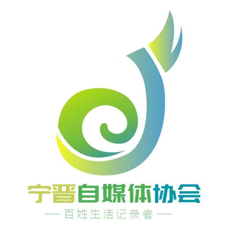 宁晋县自媒体协会