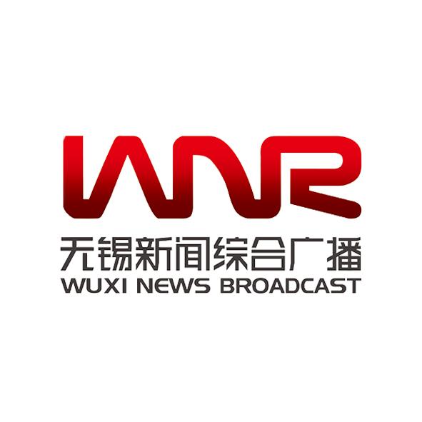 无锡新闻综合广播