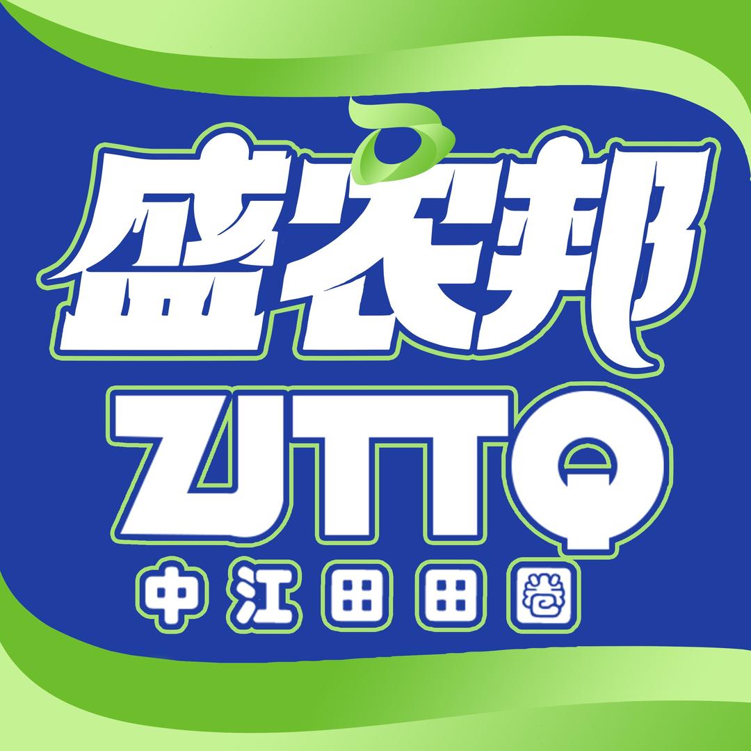 中江田田圈广福赵义海鼎盛农邦中江田田圈