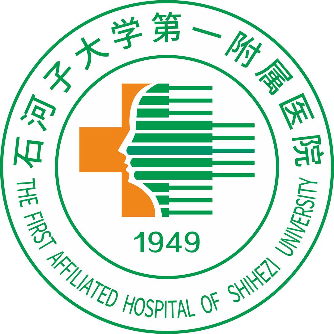 石河子大学第一附属医院