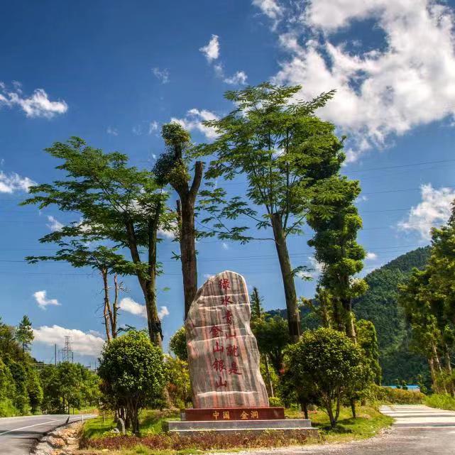 秀美金洞（金洞村K）