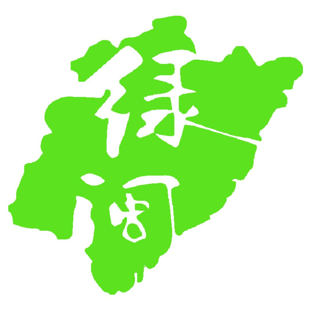 绿闽青年志愿服务中心