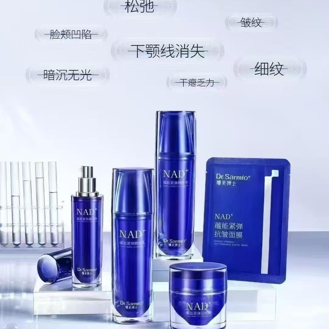 斑小将  姗美博士