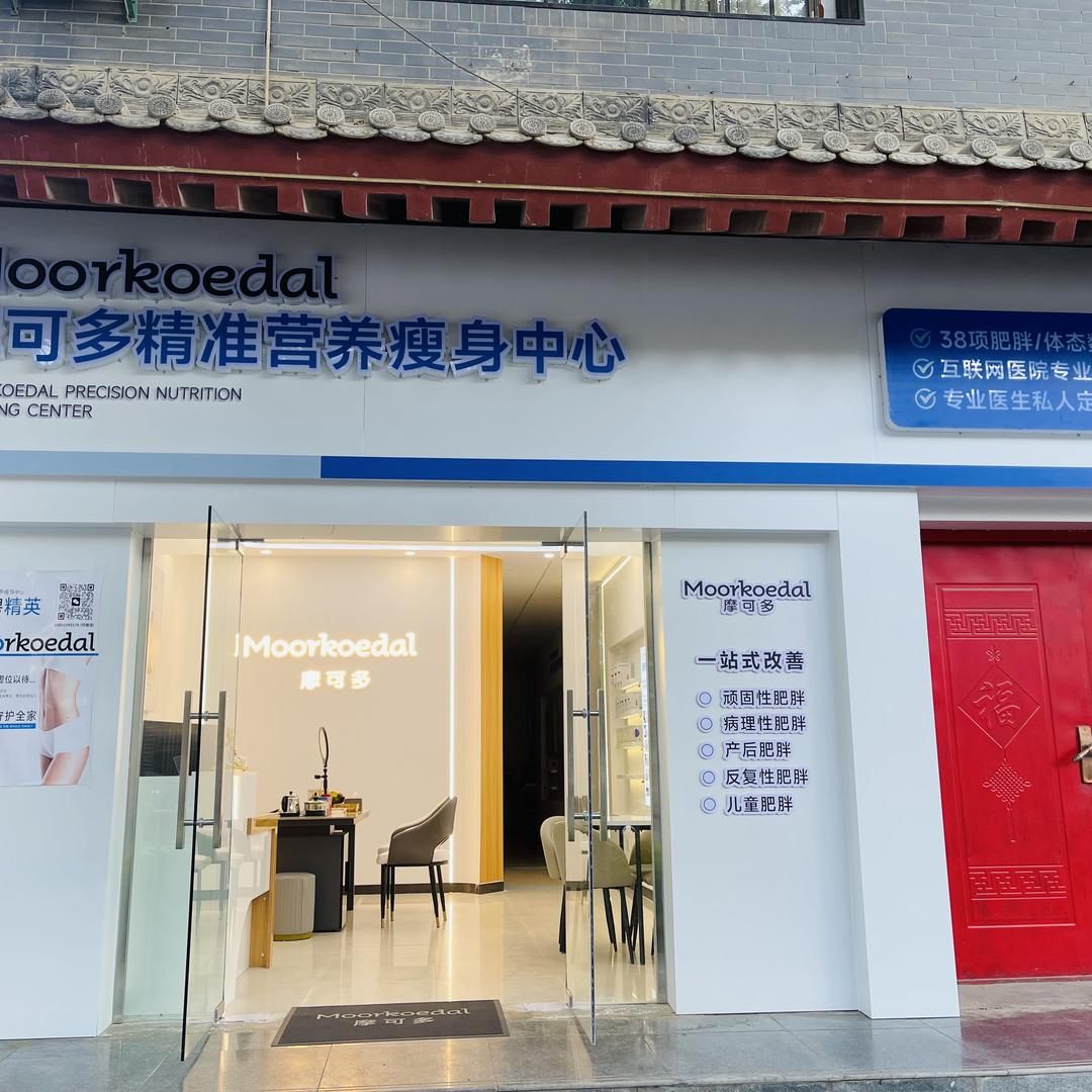 摩可多宝鸡扶风店