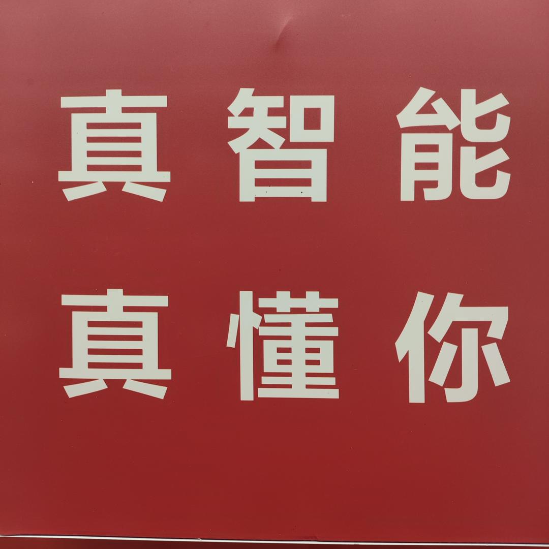 九号电动车中直北路店