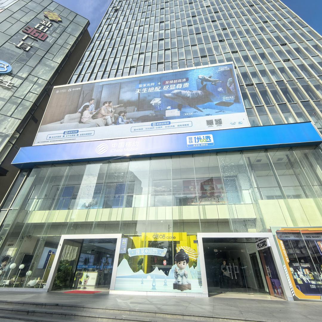 郑州移动金水农业路营业厅苗苗