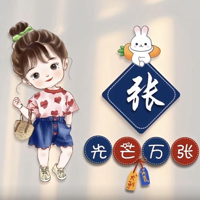 🌱ོ 光芒万张