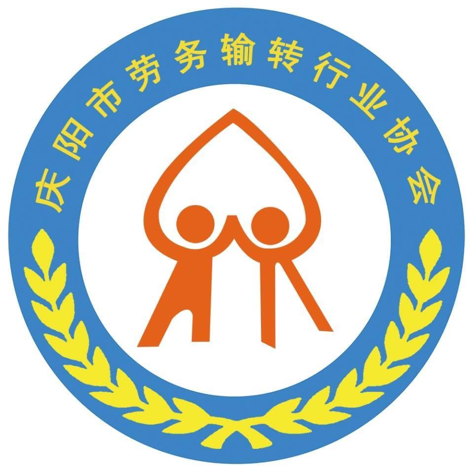庆阳人才网