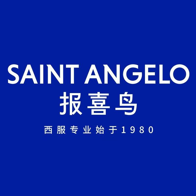 报喜鸟定制深圳量体师