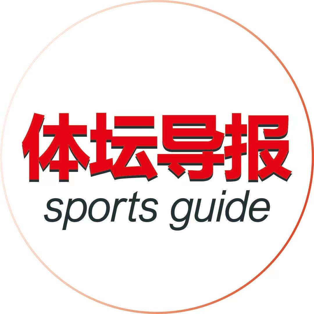 体坛导报