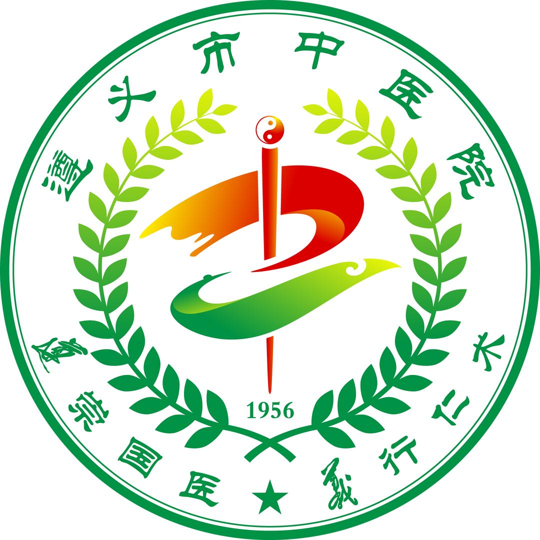 遵义市中医院