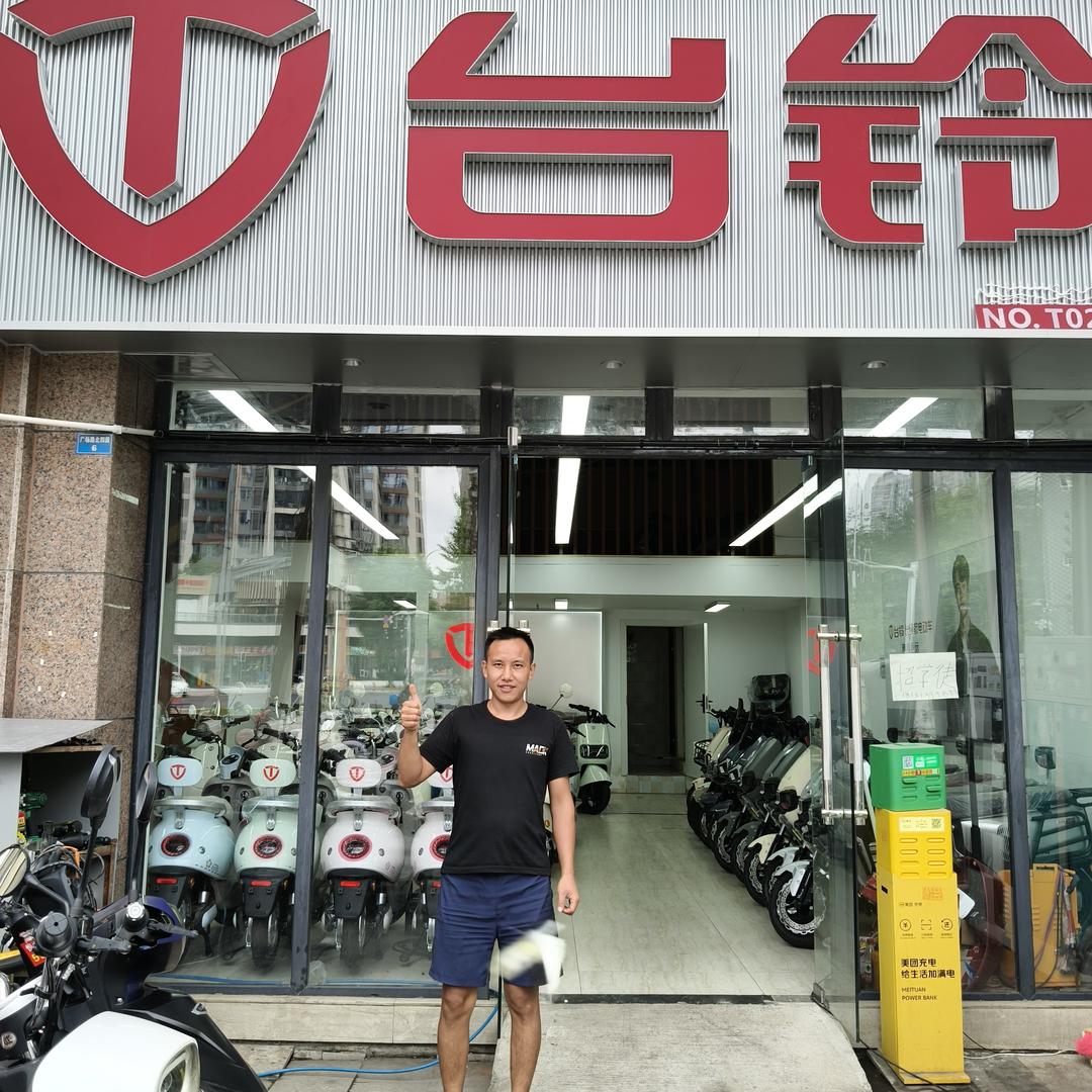 台铃电动车(红光广场路店)