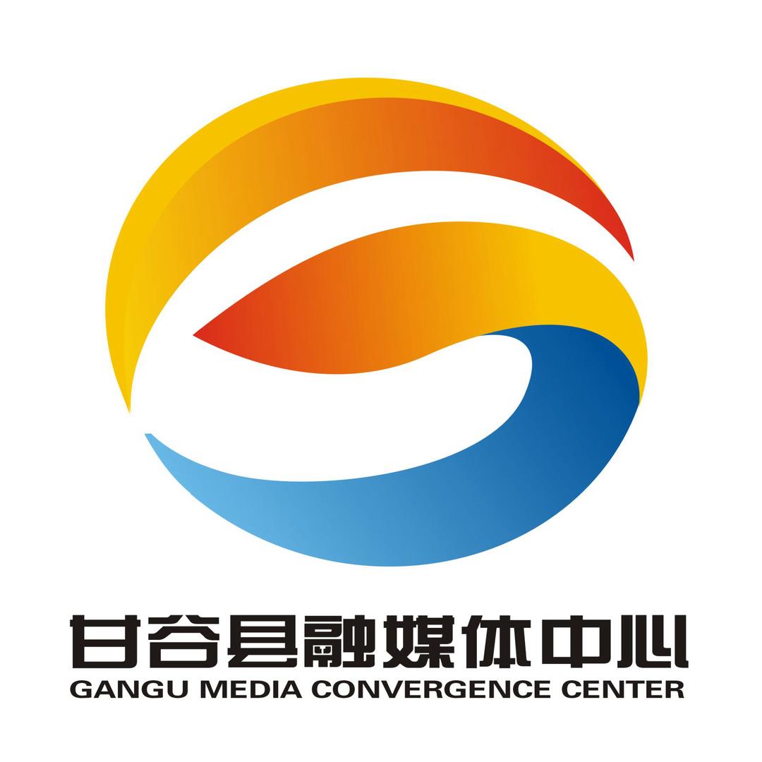 甘谷县融媒体中心