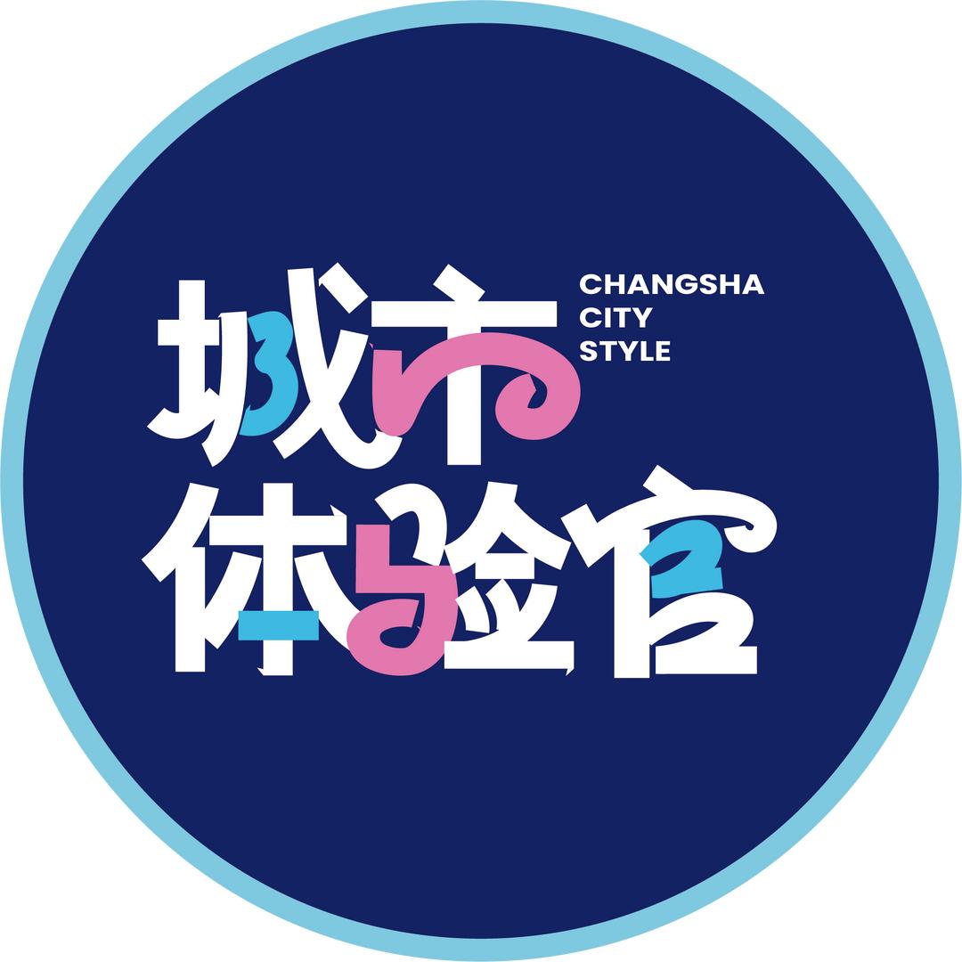 城市体验官