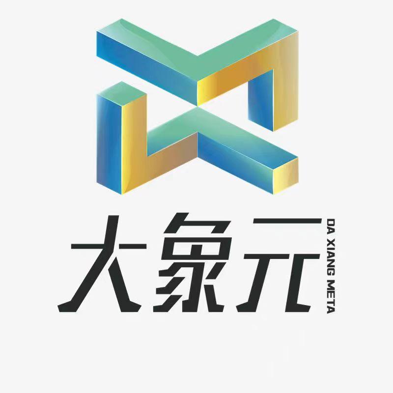 大象元