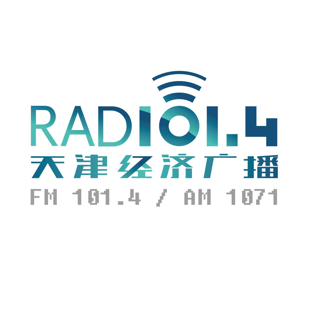 天津经济广播