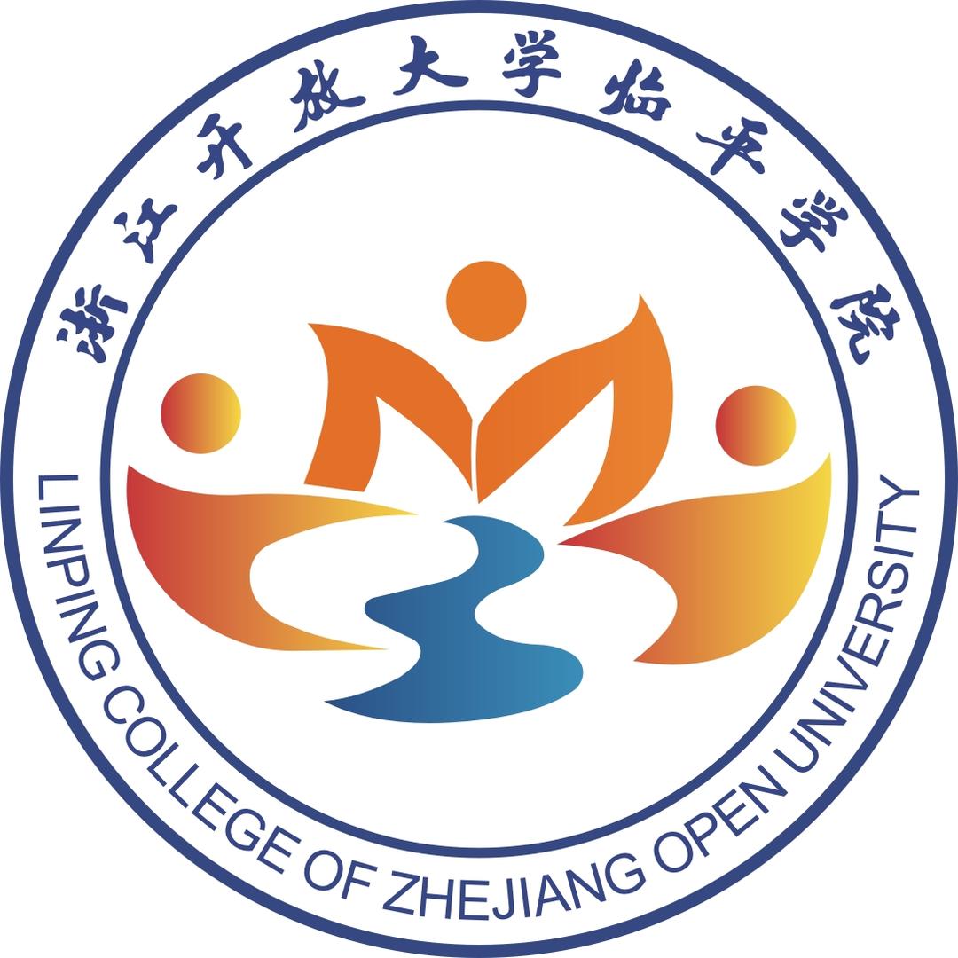 浙江开放大学临平学院