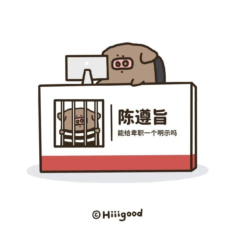 比亚迪精诚养车小陈