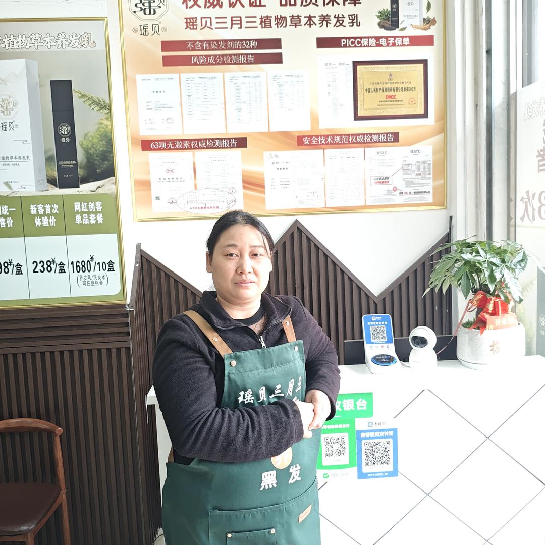 劲仪优选生活水岸郦都店