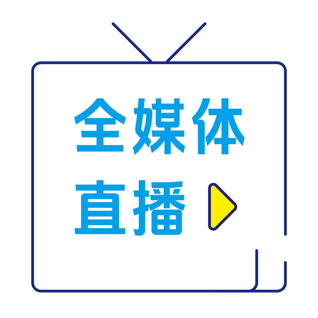 全媒体直播