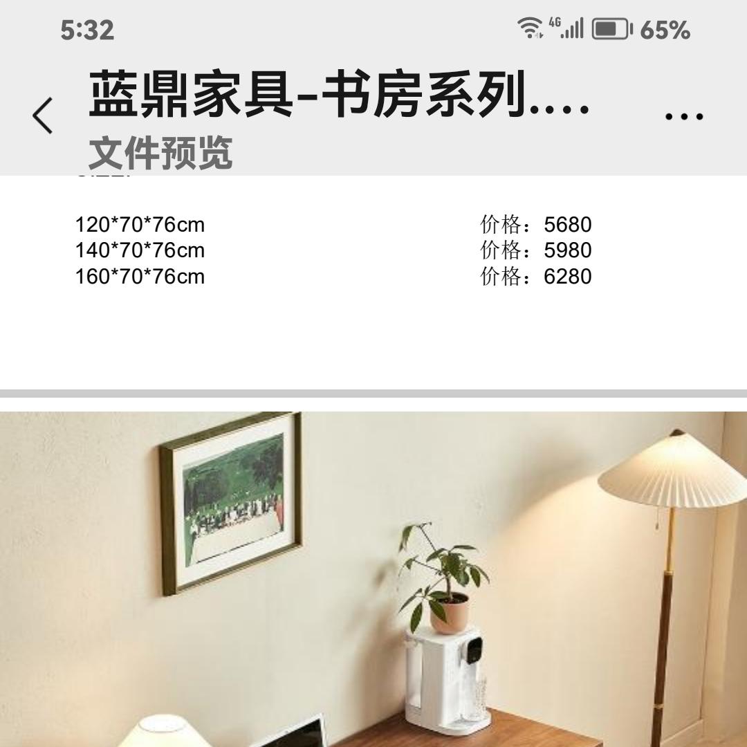 王小利1