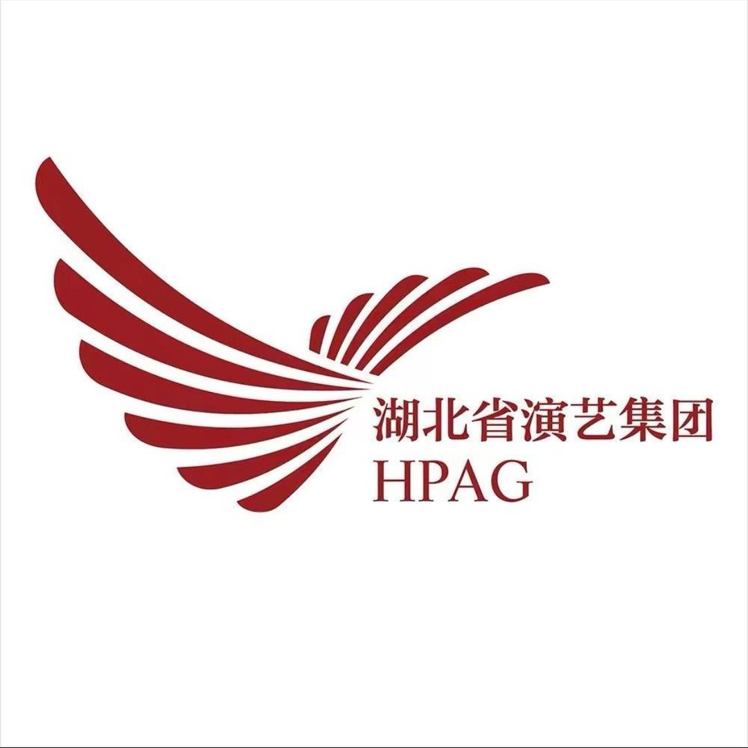 湖北省演艺集团