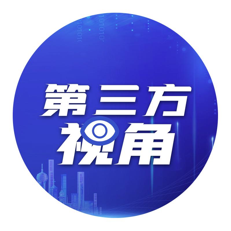 第三方视角view