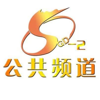 商丘广播电视台公共频道