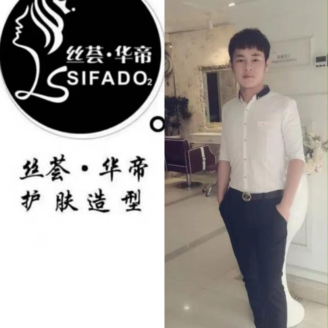 发型资深顾问 程波