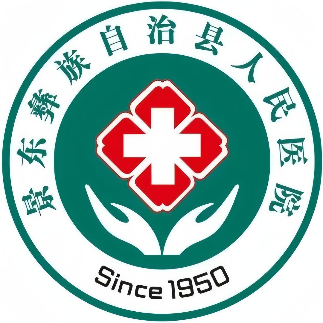 景东县人民医院