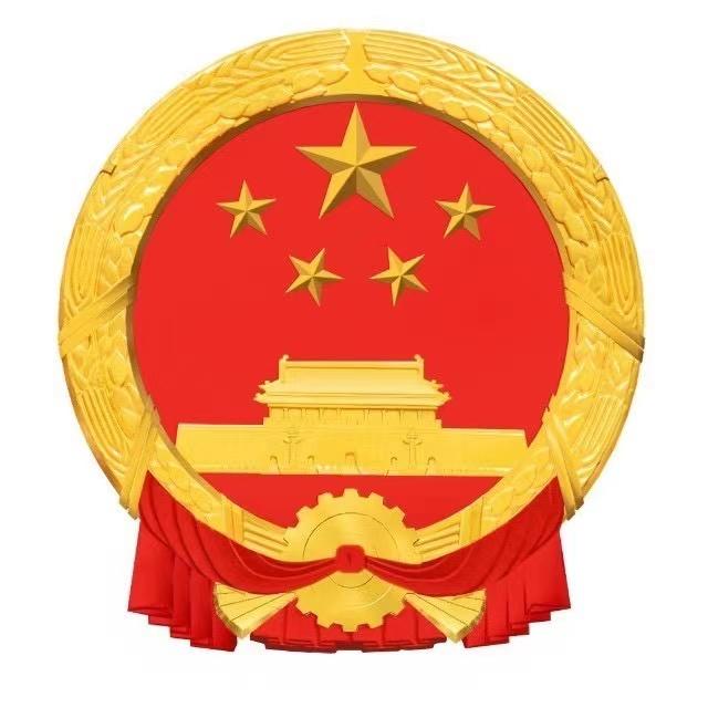 芜湖应急管理
