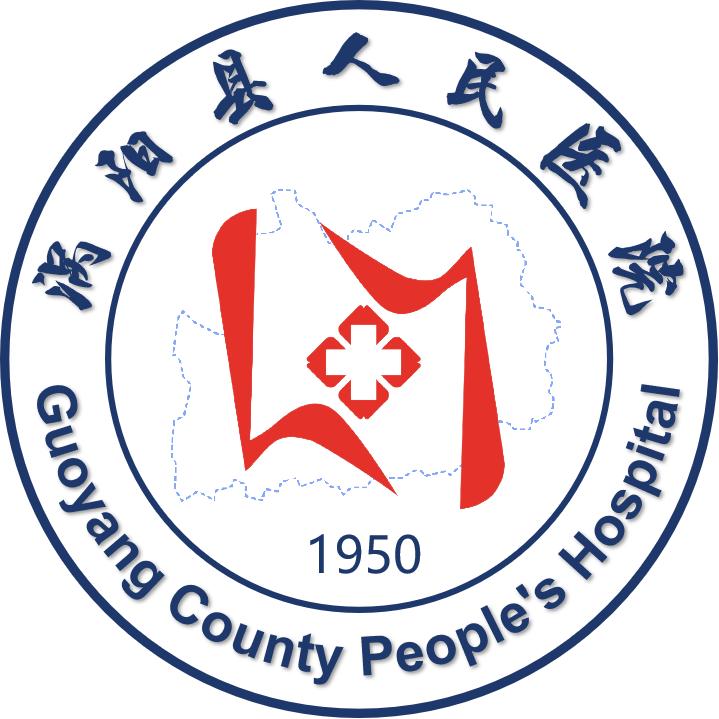 涡阳县人民医院