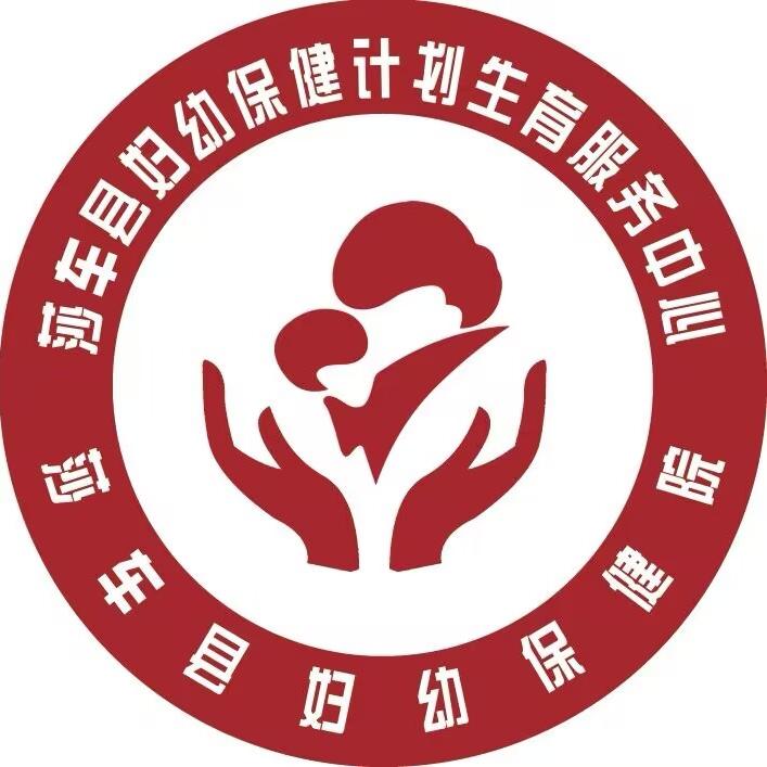 莎车县妇幼保健计划生育服务中心