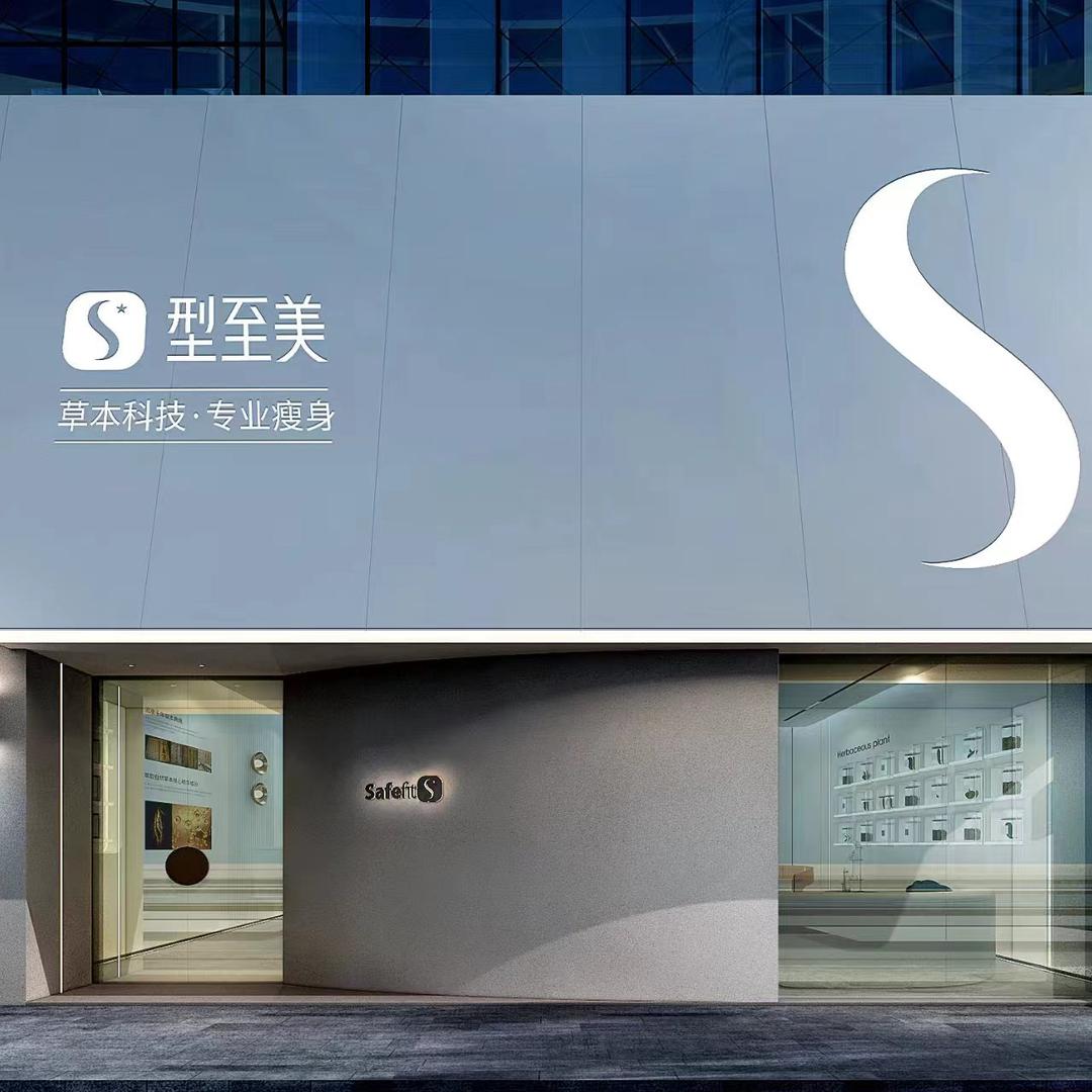 多姿美业@大米周