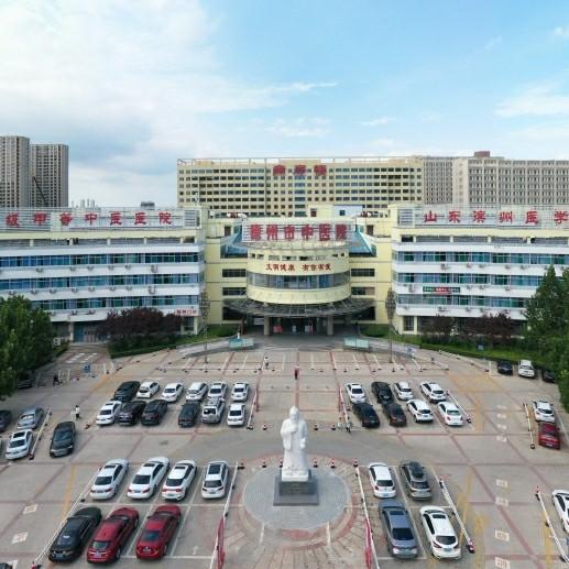 德州市中医院