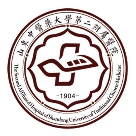 山东中医药大学第二附属医院