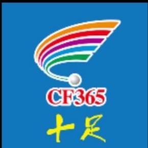 永嘉大自然十足便利店