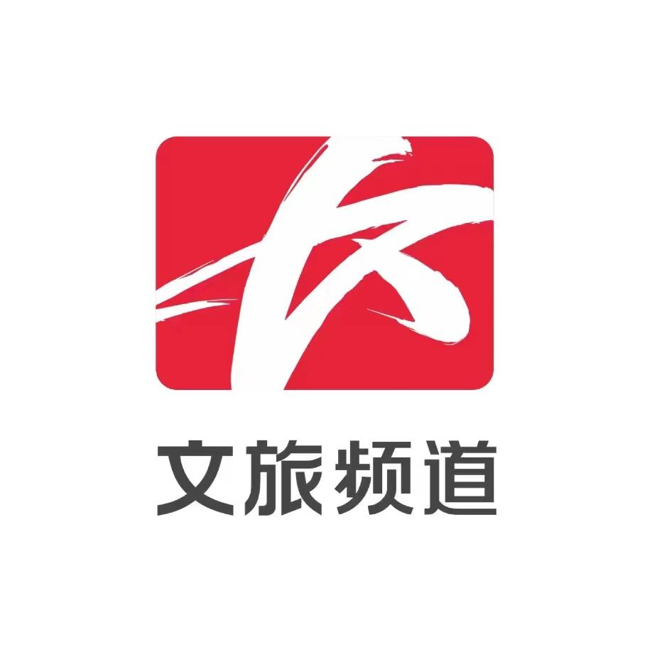 长沙广电文旅频道
