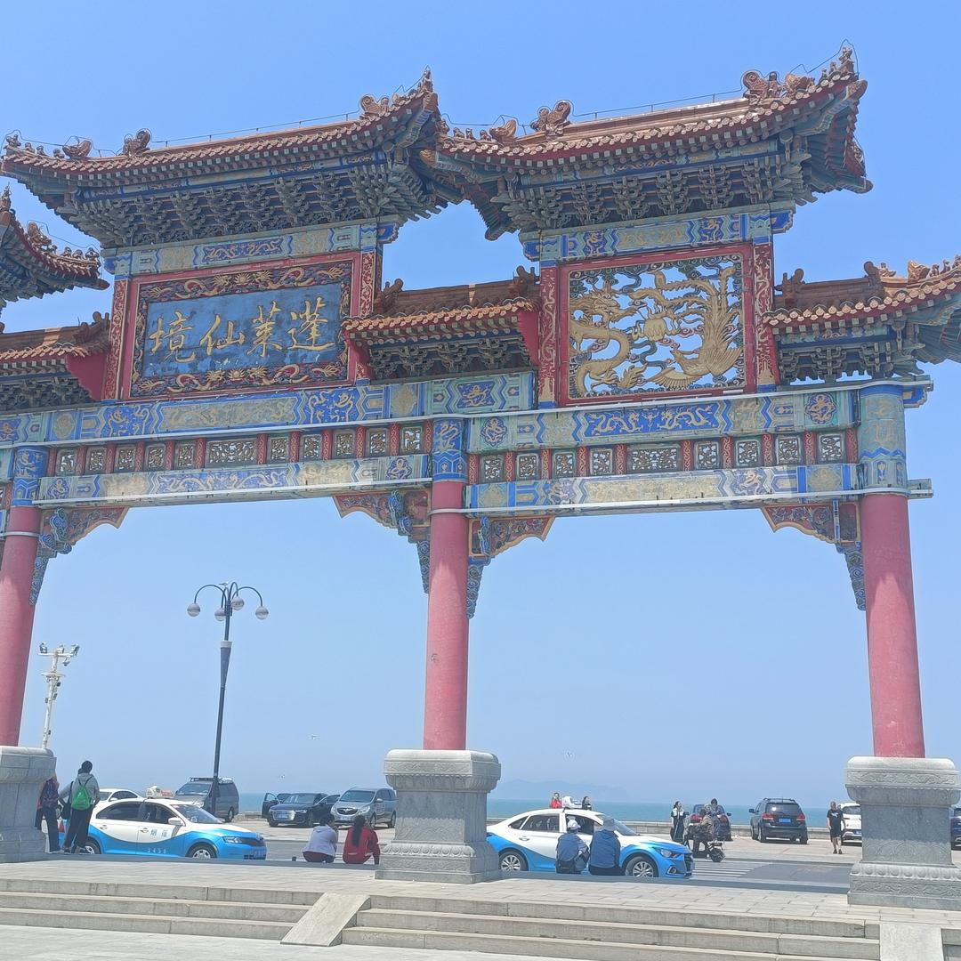 三福雅雅雅