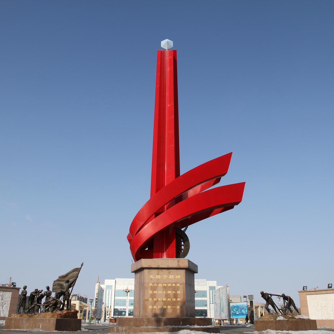 123团文体广电旅游中心