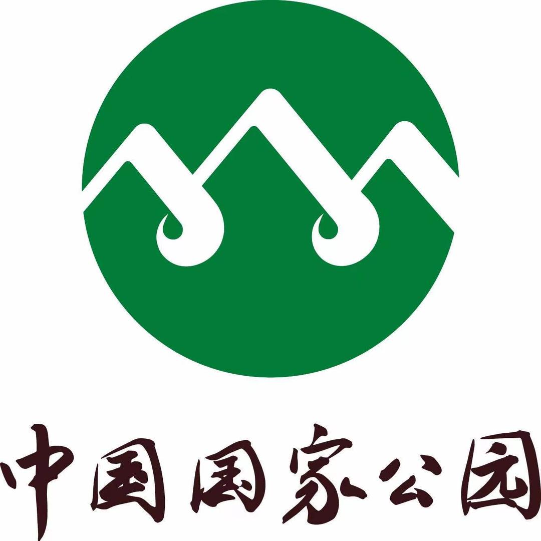 中国国家公园