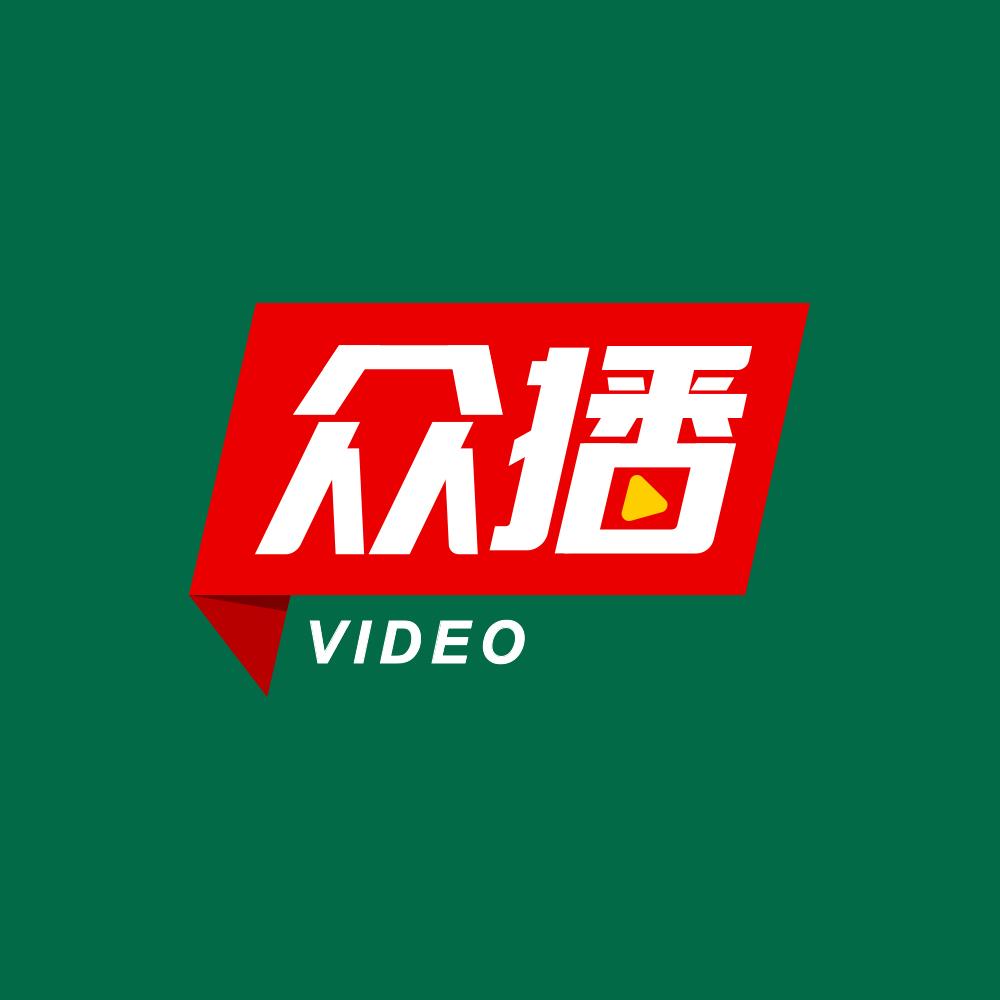 众播新闻