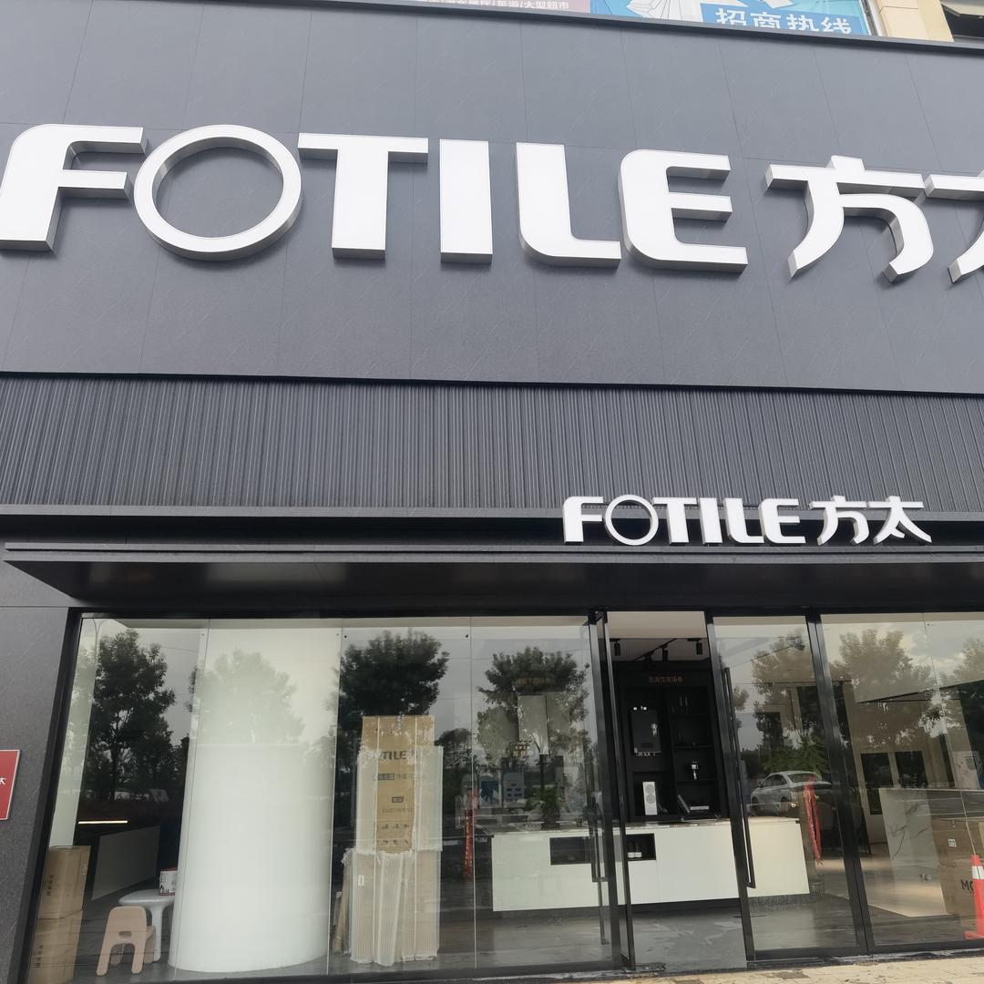 汉川欧亚达方太旗舰店