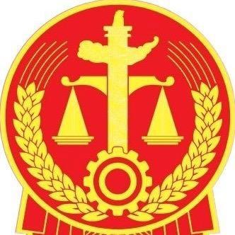 丰城市人民法院