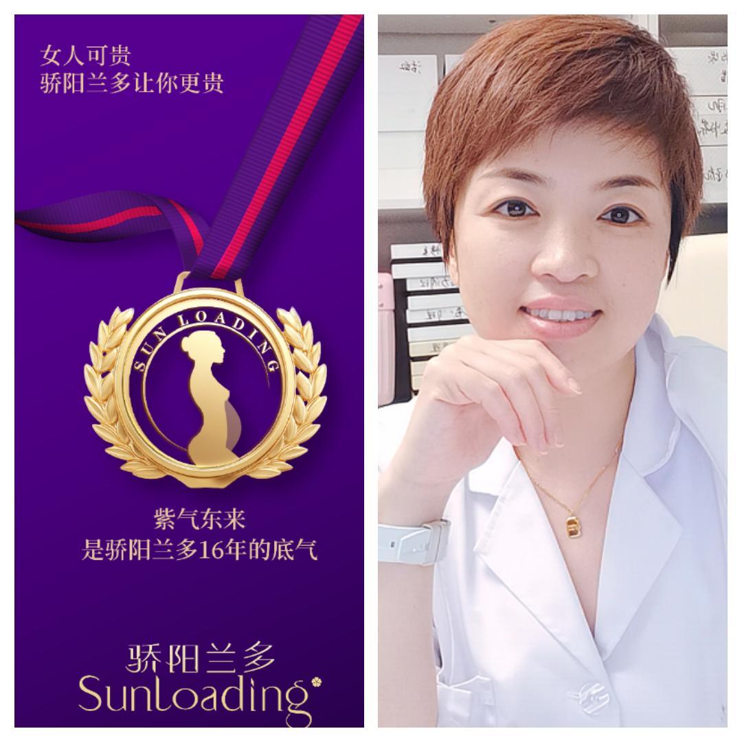 苏州园区美业朱佳