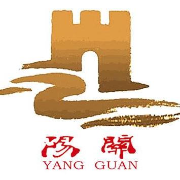 敦煌阳关博物馆