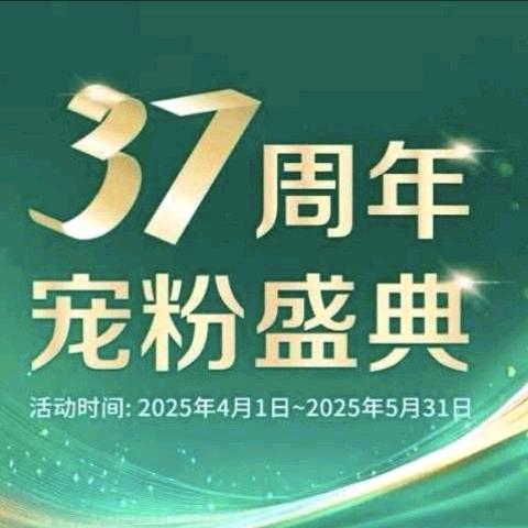樊文花面部护理东环大润发店