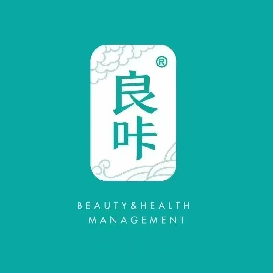 良咔美容（和阳镇店）店长